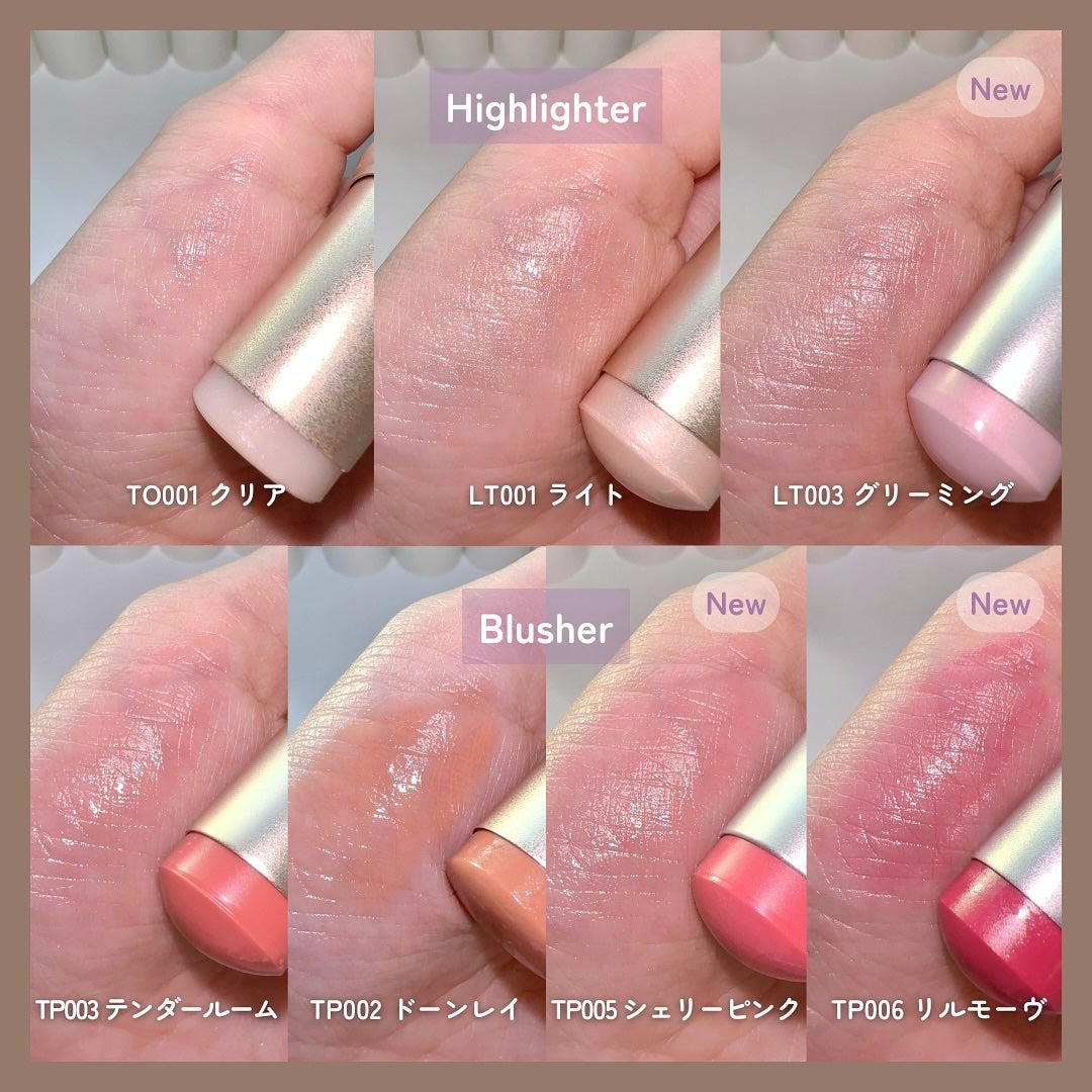 トゥルーディメンションラディアンスバーム/hince/スティックハイライトを使ったクチコミ(3枚目)