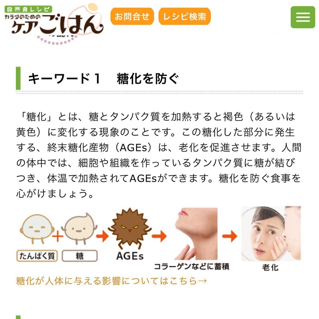 玄米酵素 ハイ・ゲンキ ビフィズス/玄米酵素/健康サプリメントを使ったクチコミ(4枚目)