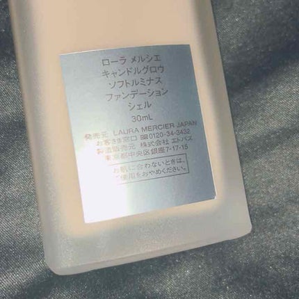 キャンドルグロウ ソフトルミナスファンデーション/ローラ メルシエ/リキッドファンデーションを使ったクチコミ(2枚目)