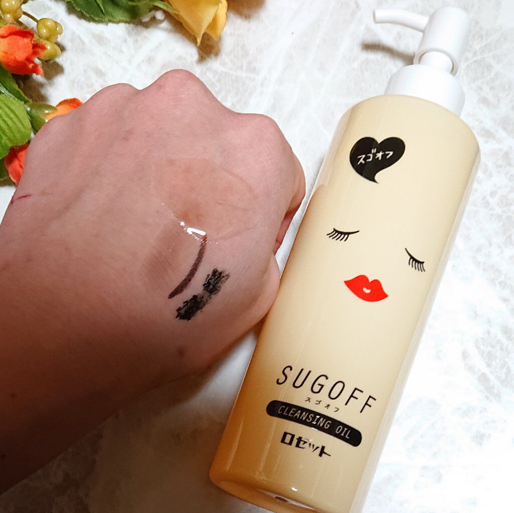 スゴオフクレンジングオイル/ロゼット/オイルクレンジングを使ったクチコミ（3枚目）