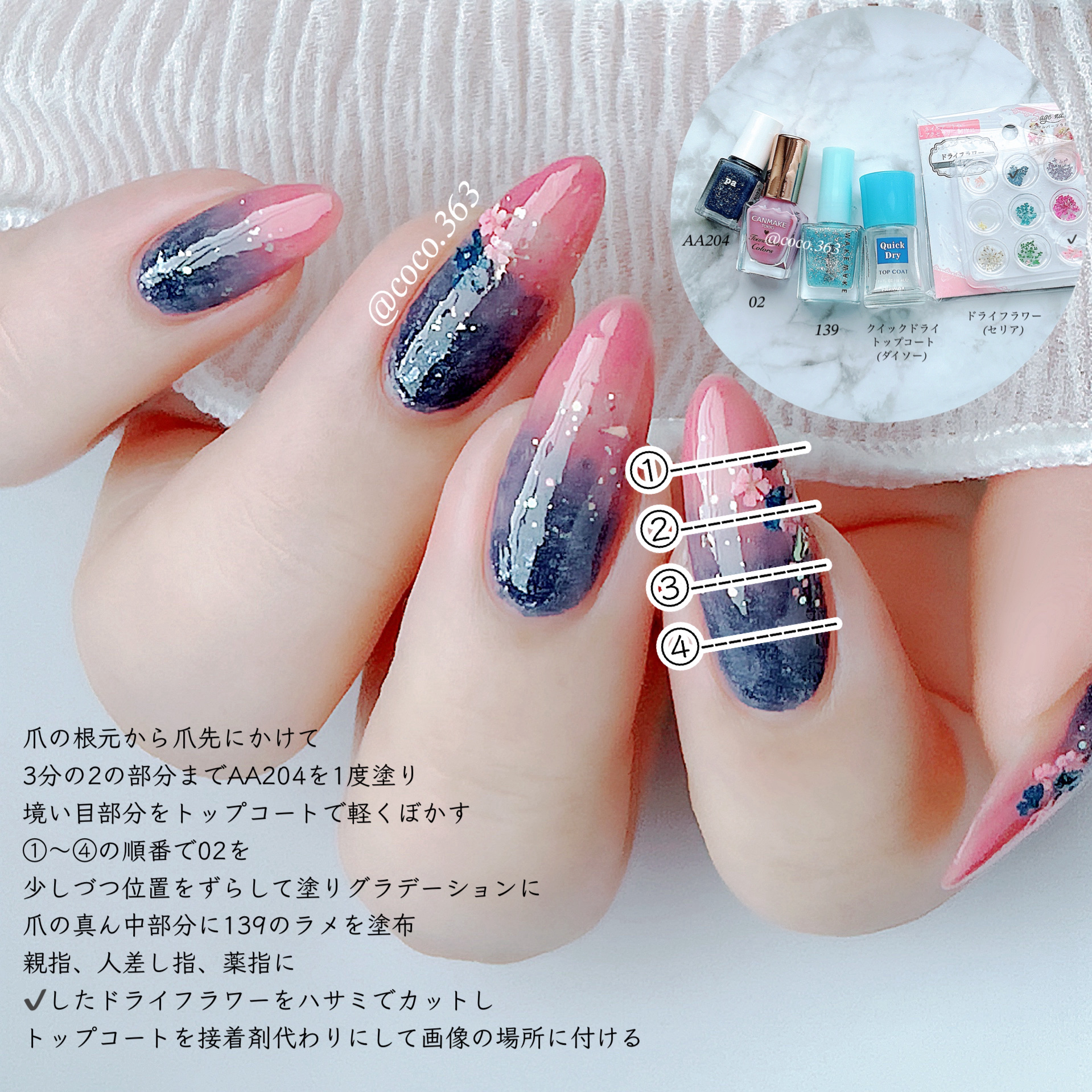 pa ネイルカラー プレミア/pa nail collective/マニキュアを使ったクチコミ（2枚目）