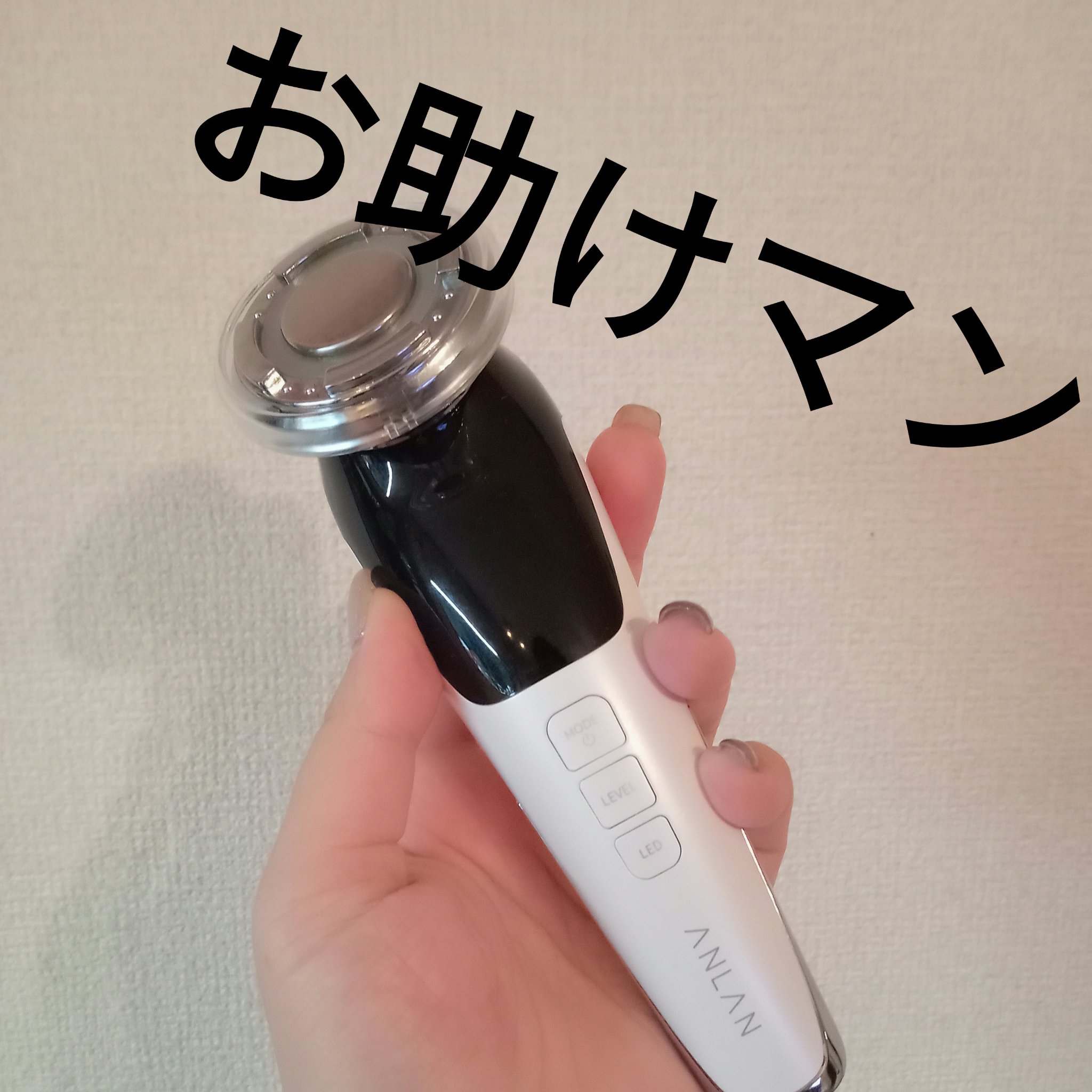 多機能温冷美顔器/ANLAN/美顔器・マッサージを使ったクチコミ（1枚目）
