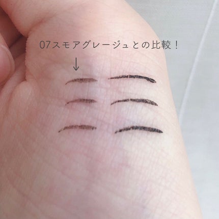 スキルレスライナー/LUMIURGLAS/リキッドアイライナーを使ったクチコミ(5枚目)