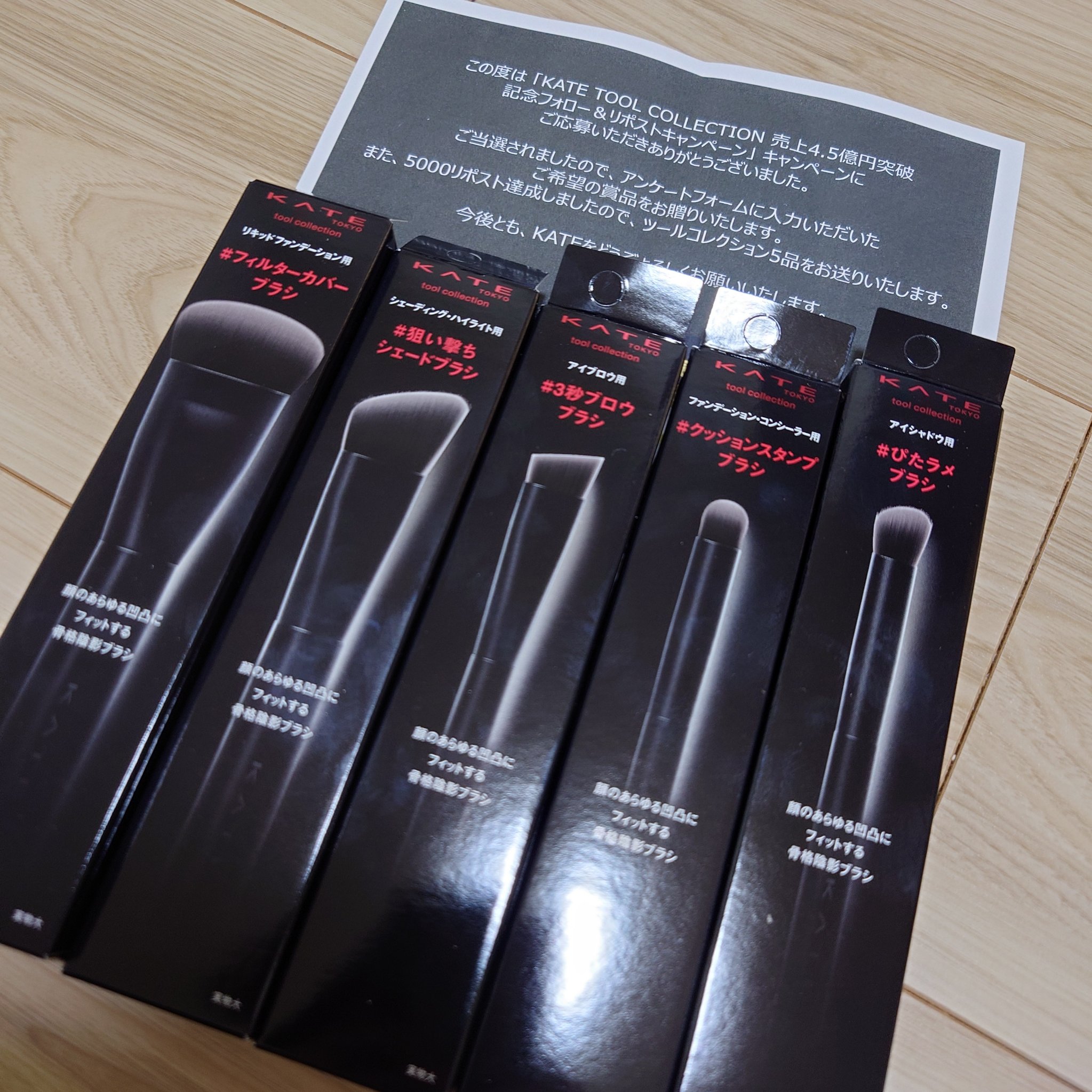 ファンデーションブラシ（マツモトキヨシ・ココカラファイン専用商品）/KATE/メイクブラシを使ったクチコミ（1枚目）