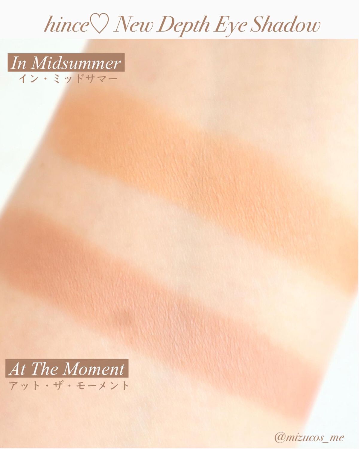 ニューデップスアイシャドウ/hince/単色アイシャドウを使ったクチコミ(5枚目)