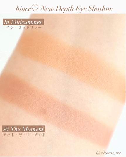 ニューデップスアイシャドウ ST001 センシブル/hince/単色アイシャドウの画像