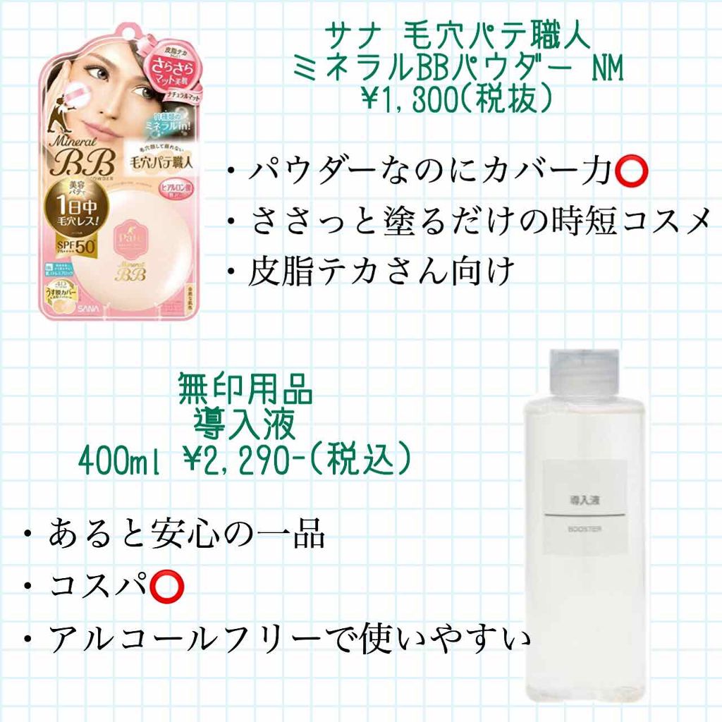 クラリファイング ローション 3/CLINIQUE/拭き取り化粧水を使ったクチコミ(3枚目)