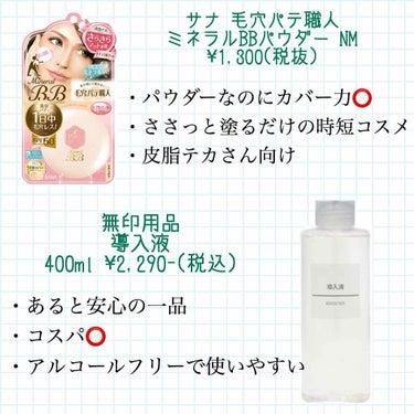 クラリファイング ローション 3 400ml/CLINIQUE/ブースター・導入液を使ったクチコミ（3枚目）