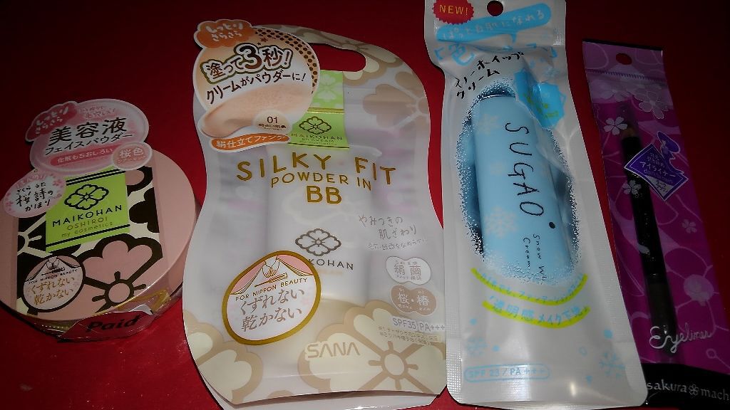 BBクリーム/舞妓はん/BBクリームを使ったクチコミ（1枚目）