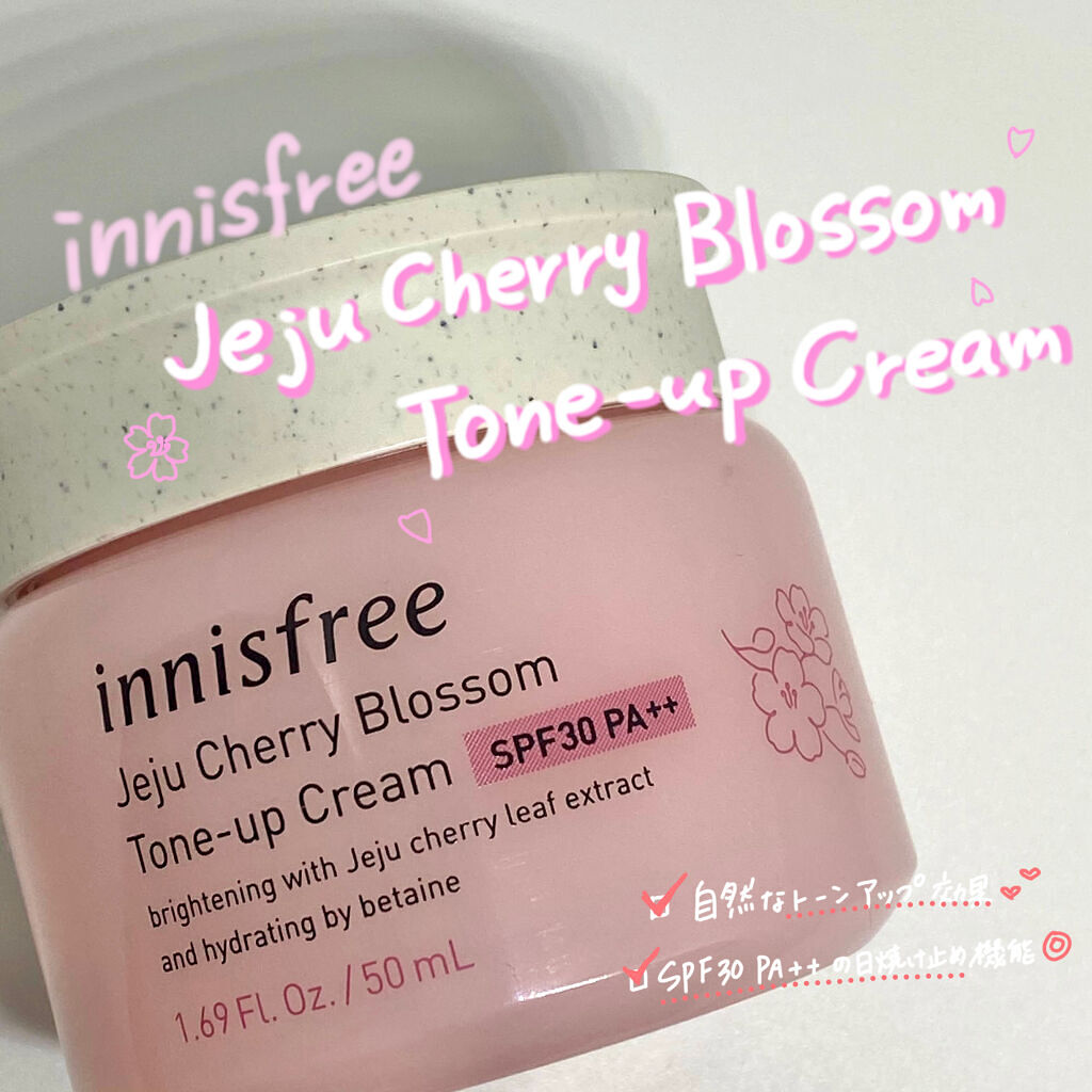 チェジュ チェリーブロッサム トーンアップクリーム/innisfree/化粧下地を使ったクチコミ（1枚目）