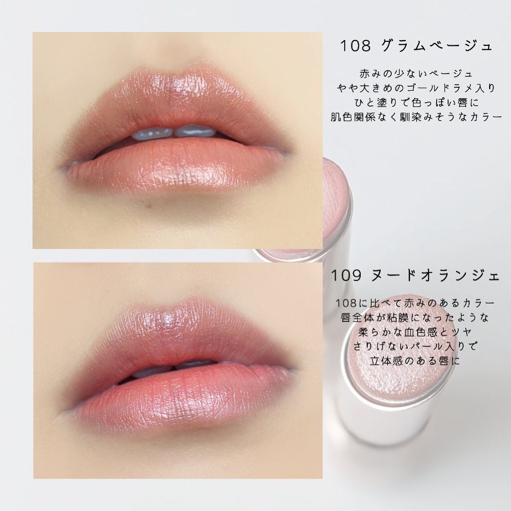 オペラ リップティント N/OPERA/リップティントを使ったクチコミ(4枚目)