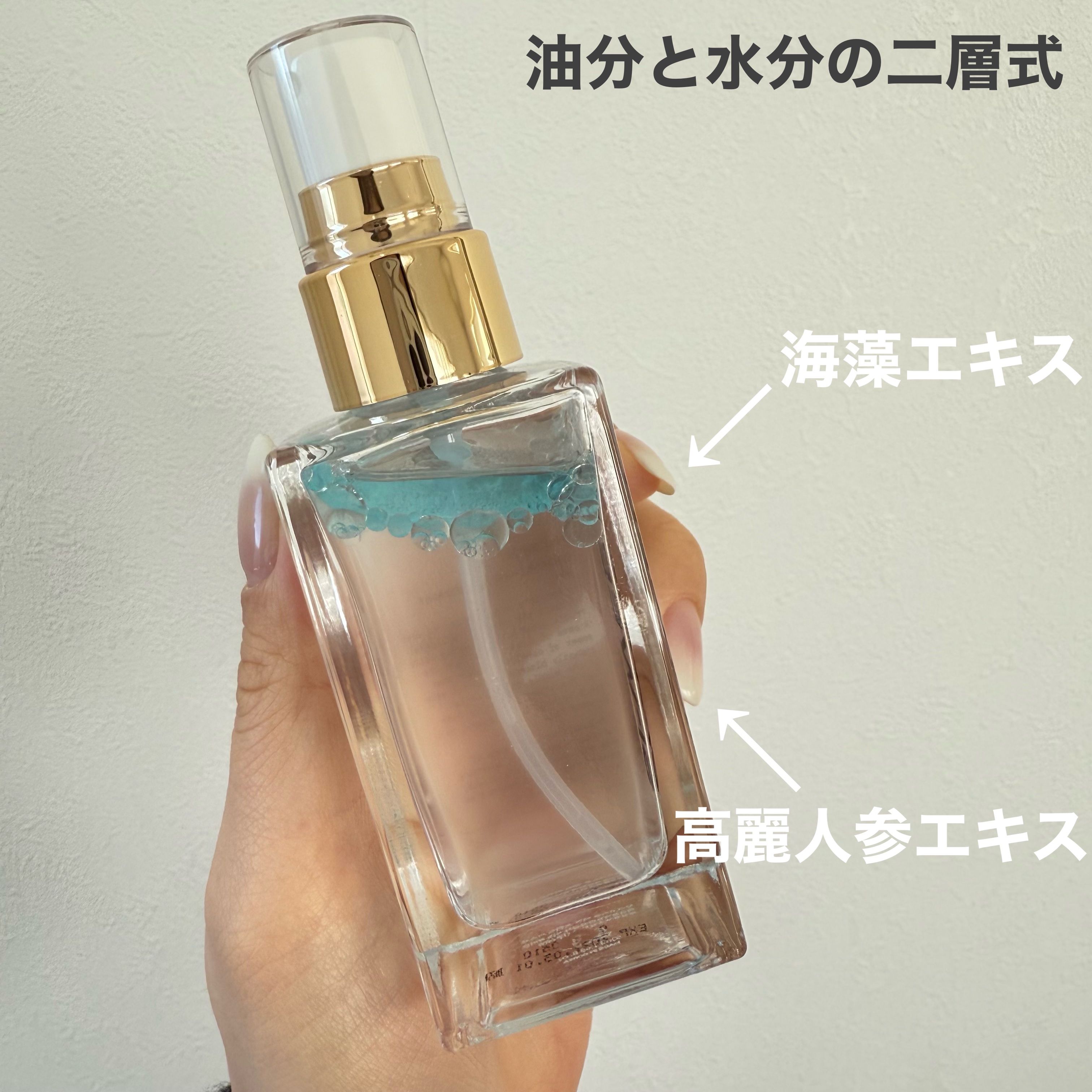 ORGANIC HAIR SI-WEED MIST/PINKGHOST/ヘアミストを使ったクチコミ（3枚目）