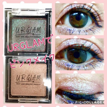 UR GLAM　POWDER EYESHADOW/U R GLAM/パウダーアイシャドウを使ったクチコミ（1枚目）