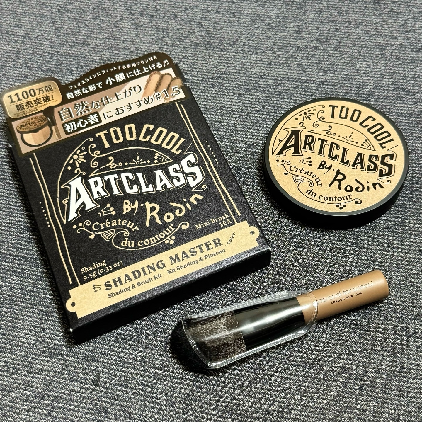 アートクラスバイロダン シェーディング/too cool for school/シェーディングを使ったクチコミ（2枚目）