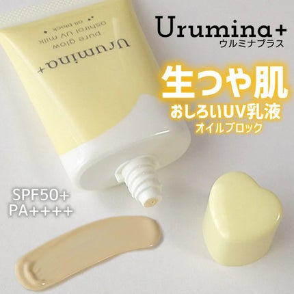 生つや肌おしろい乳液 イルミネイト/ウルミナプラス/乳液を使ったクチコミ(1枚目)