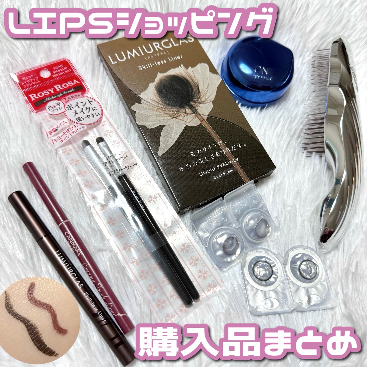 セラム シールド/ONE BY KOSE/フェイスバームを使ったクチコミ（1枚目）