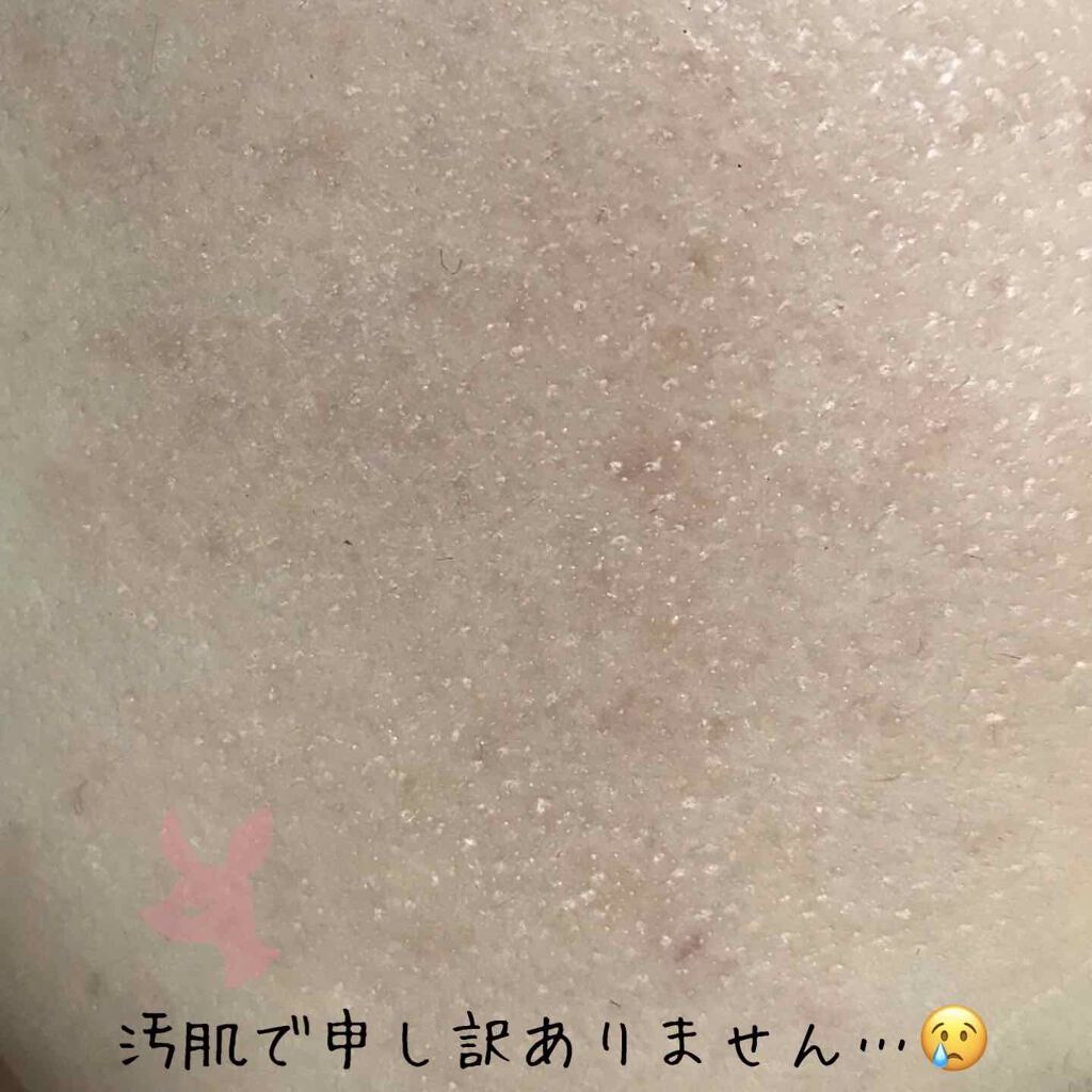 スキンイリュージョンプライマーUV/コフレドール/化粧下地を使ったクチコミ(2枚目)