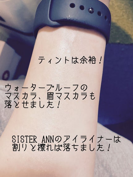 サンシビオ エイチツーオー D/ビオデルマ/クレンジングウォーターを使ったクチコミ(3枚目)