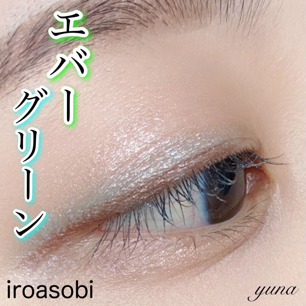 イロアソビ 6色アイパレット/iroasobi/アイシャドウパレットを使ったクチコミ(1枚目)