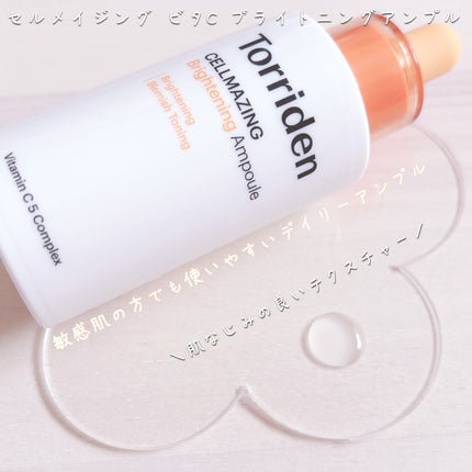 セルメイジング ビタC ブライトニングアンプル/Torriden/美容液を使ったクチコミ(3枚目)