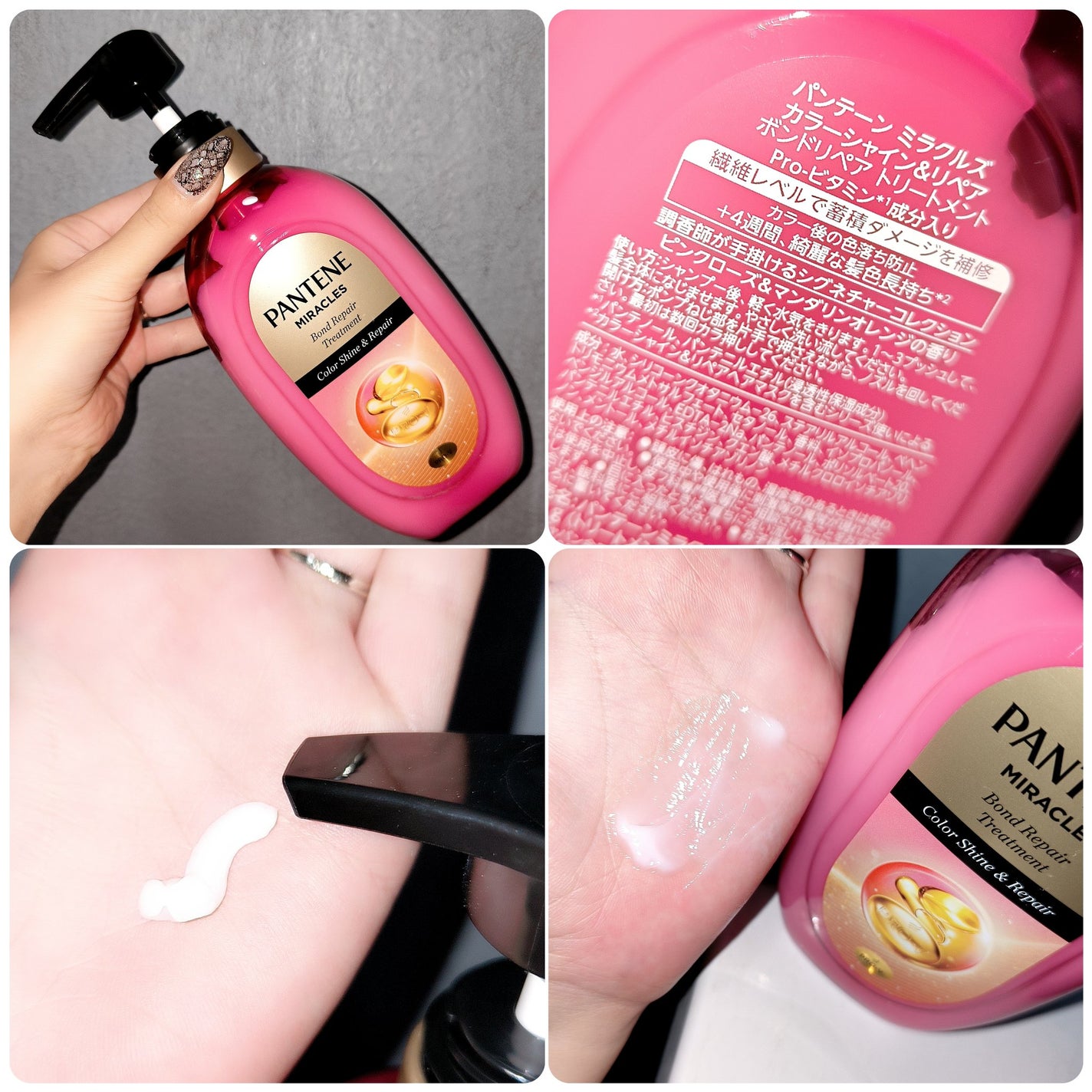 ボンド リペア (カラーシャイン & リペア) シャンプー & トリートメント/パンテーン/市販シャンプーを使ったクチコミ(3枚目)