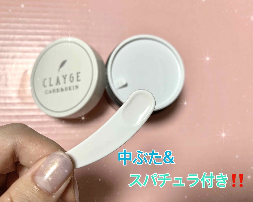 クレンジングバーム モイスト/CLAYGE/クレンジングバームを使ったクチコミ(2枚目)