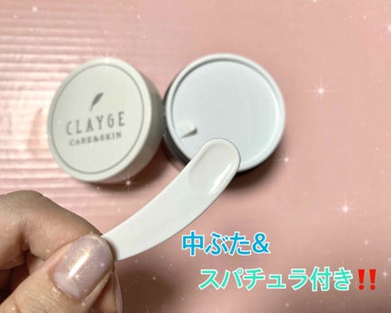 クレンジングバーム モイスト/CLAYGE/クレンジングバームを使ったクチコミ(2枚目)