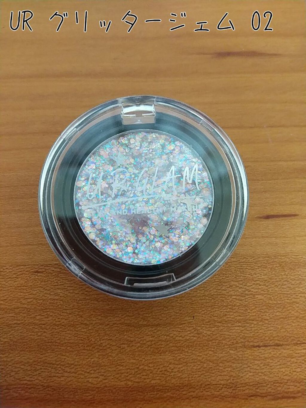 URGLAM　GLITTER GEM/U R GLAM/ジェル・クリームチークを使ったクチコミ（2枚目）