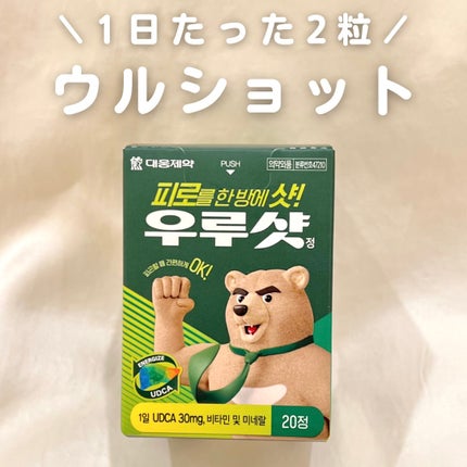 ビューティー スポットパッチ/イージーダムビューティー/にきびパッチを使ったクチコミ(8枚目)