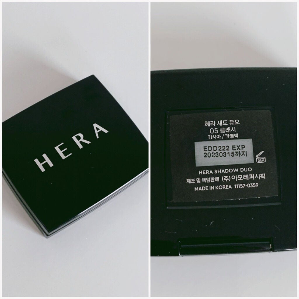 シャドウデュオ/HERA/アイシャドウパレットを使ったクチコミ(2枚目)