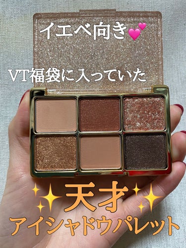 たらこちゃん🐰フォロバ投稿ある方✨ on LIPS 「みなさんこんばんは🌝本日は前日紹介した、VT福袋に入っていたア..」（1枚目）