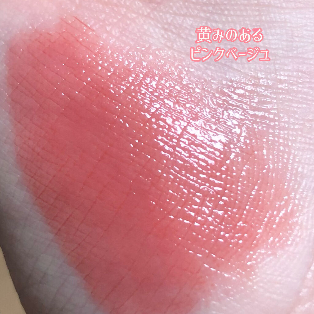 ジューシーラスティングティント/rom&nd/リップティントを使ったクチコミ（3枚目）