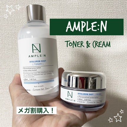 ヒアルロンショット化粧水/AMPLE:N/化粧水を使ったクチコミ(1枚目)