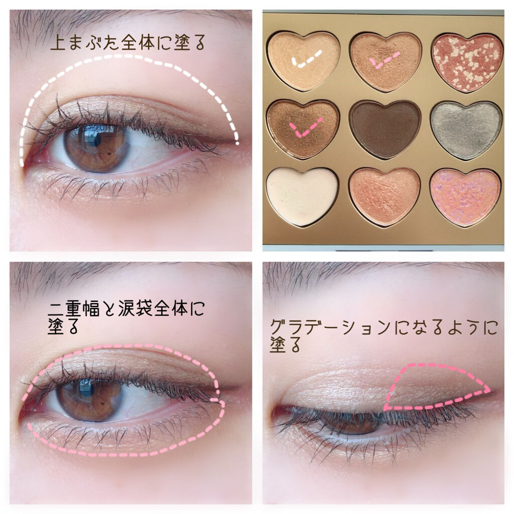 アイシャドウパレット ポチャッコ/IT'S DEMO/アイシャドウパレットを使ったクチコミ（2枚目）