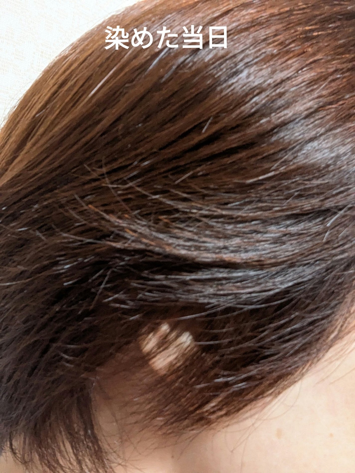 クリアリーカラー (白髪用) /クレオディーテ/ヘアカラーを使ったクチコミ(4枚目)