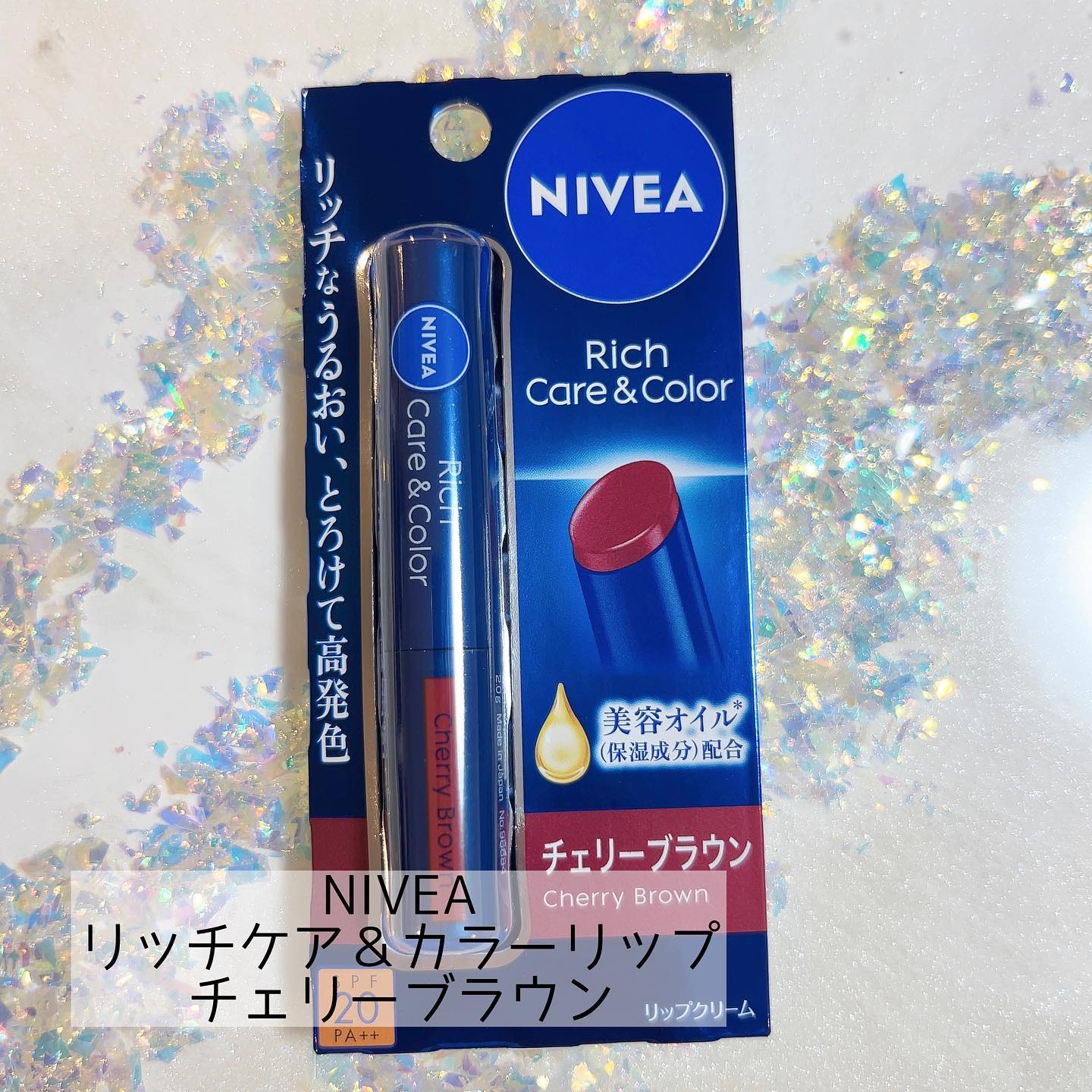 ニベア リッチケア＆カラーリップ/ニベア/リップクリームを使ったクチコミ（3枚目）