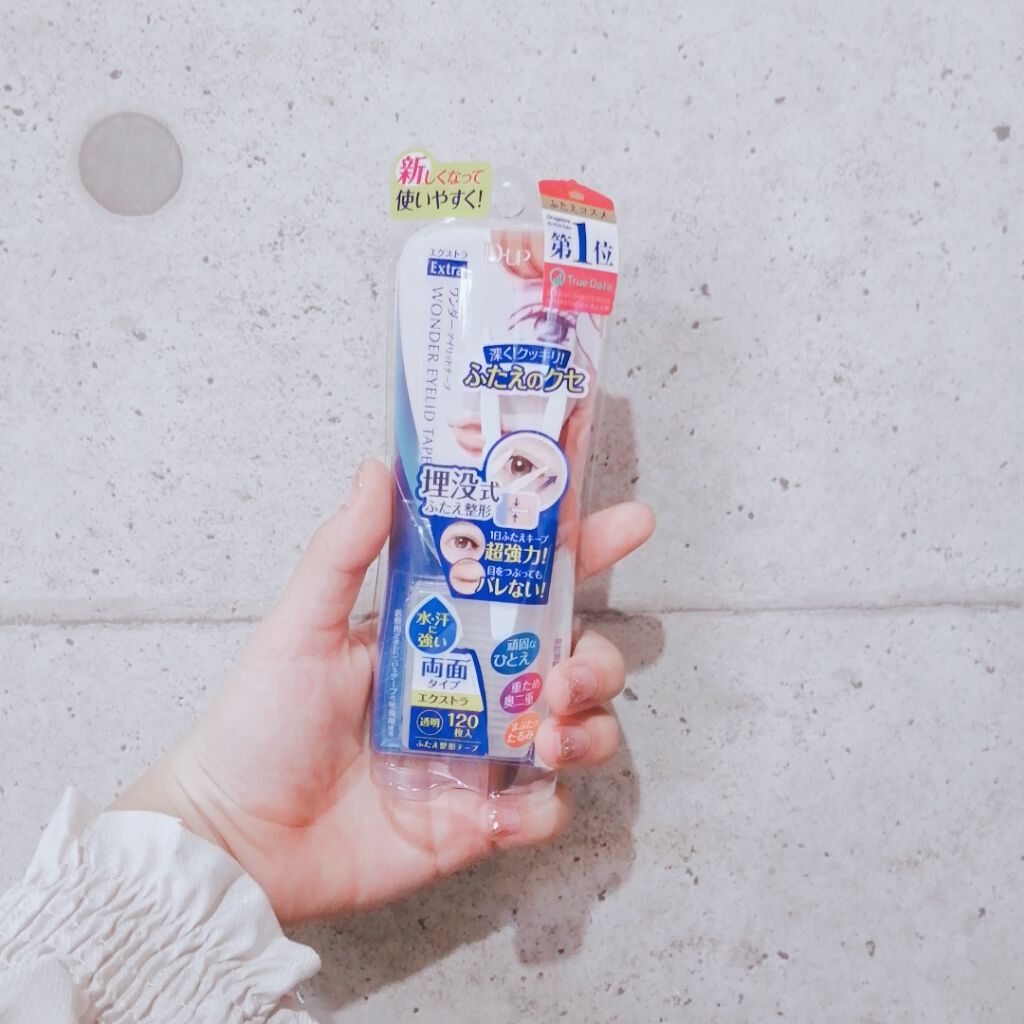 【旧品】オリシキ アイリッドスキンフィルム/D-UP/二重まぶた用アイテムを使ったクチコミ（1枚目）