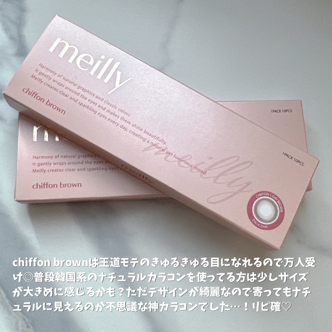 chiffon/meilly/ワンデー（１DAY）カラコンを使ったクチコミ（3枚目）