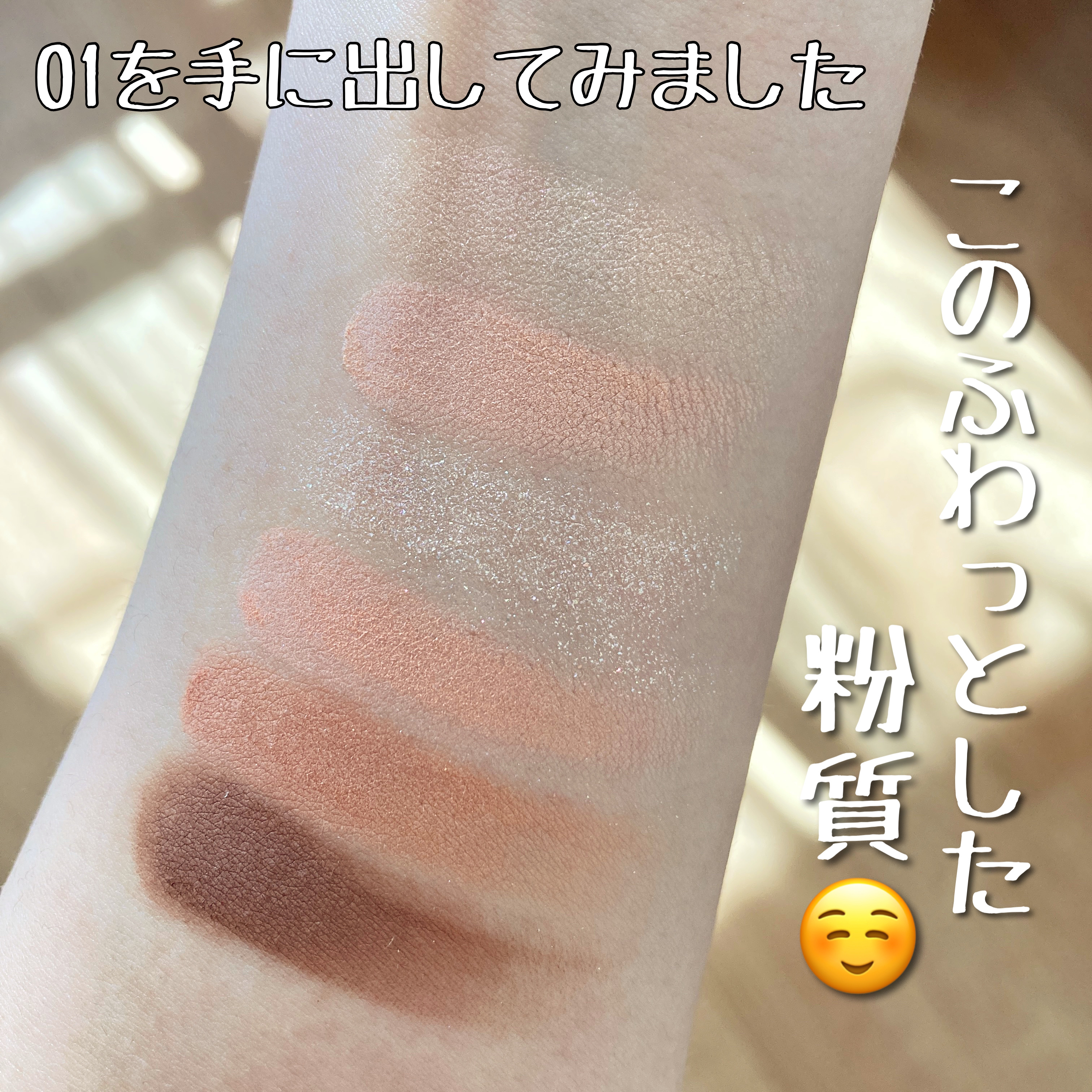 ベターミーアイパレット/2aN/マルチパレットを使ったクチコミ（2枚目）