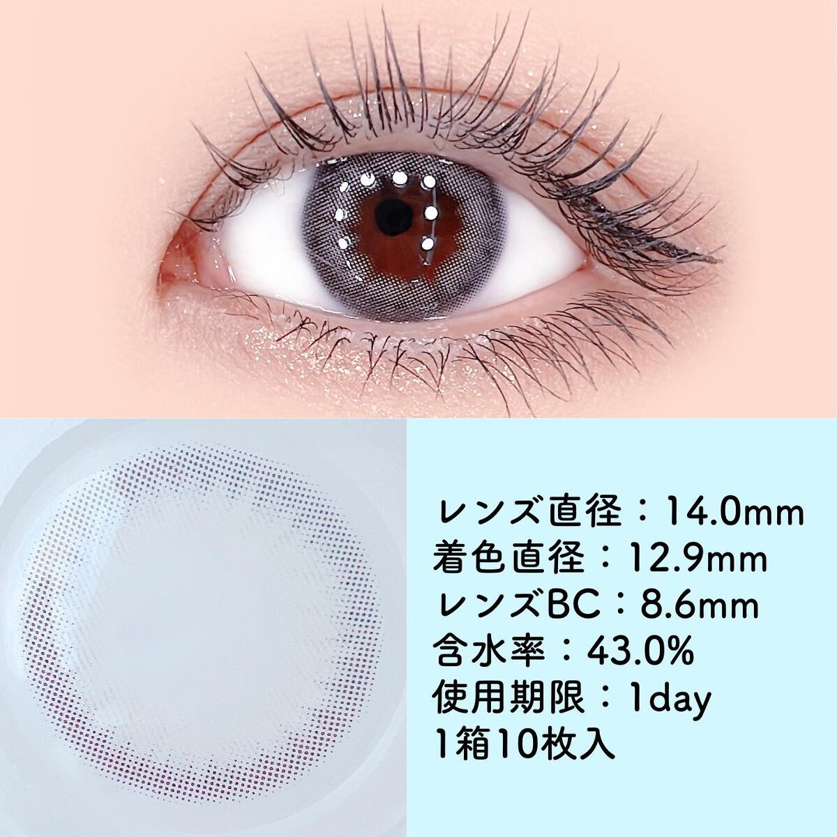 Cloud Pudding /chuu LENS/カラーコンタクトレンズを使ったクチコミ（2枚目）