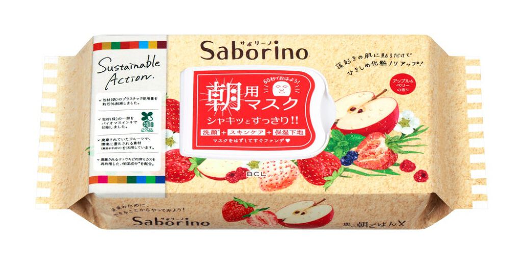 サボリーノ 目ざまシート AB 22<アップル＆ベリーの香り>