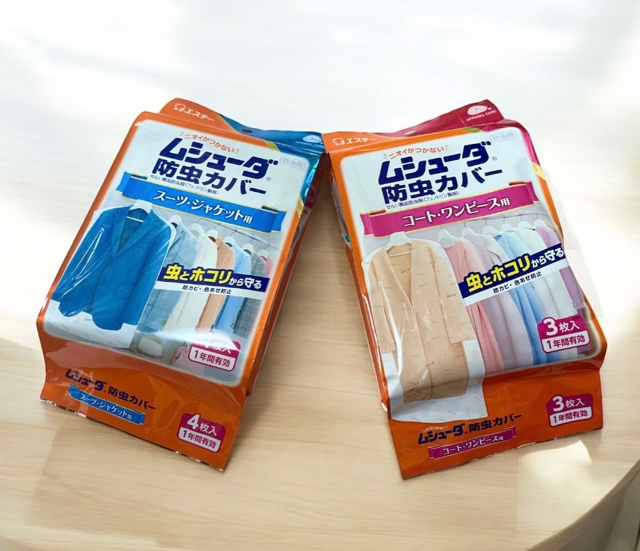 ムシューダ防虫カバー 1年間有効/ムシューダ/その他を使ったクチコミ（1枚目）