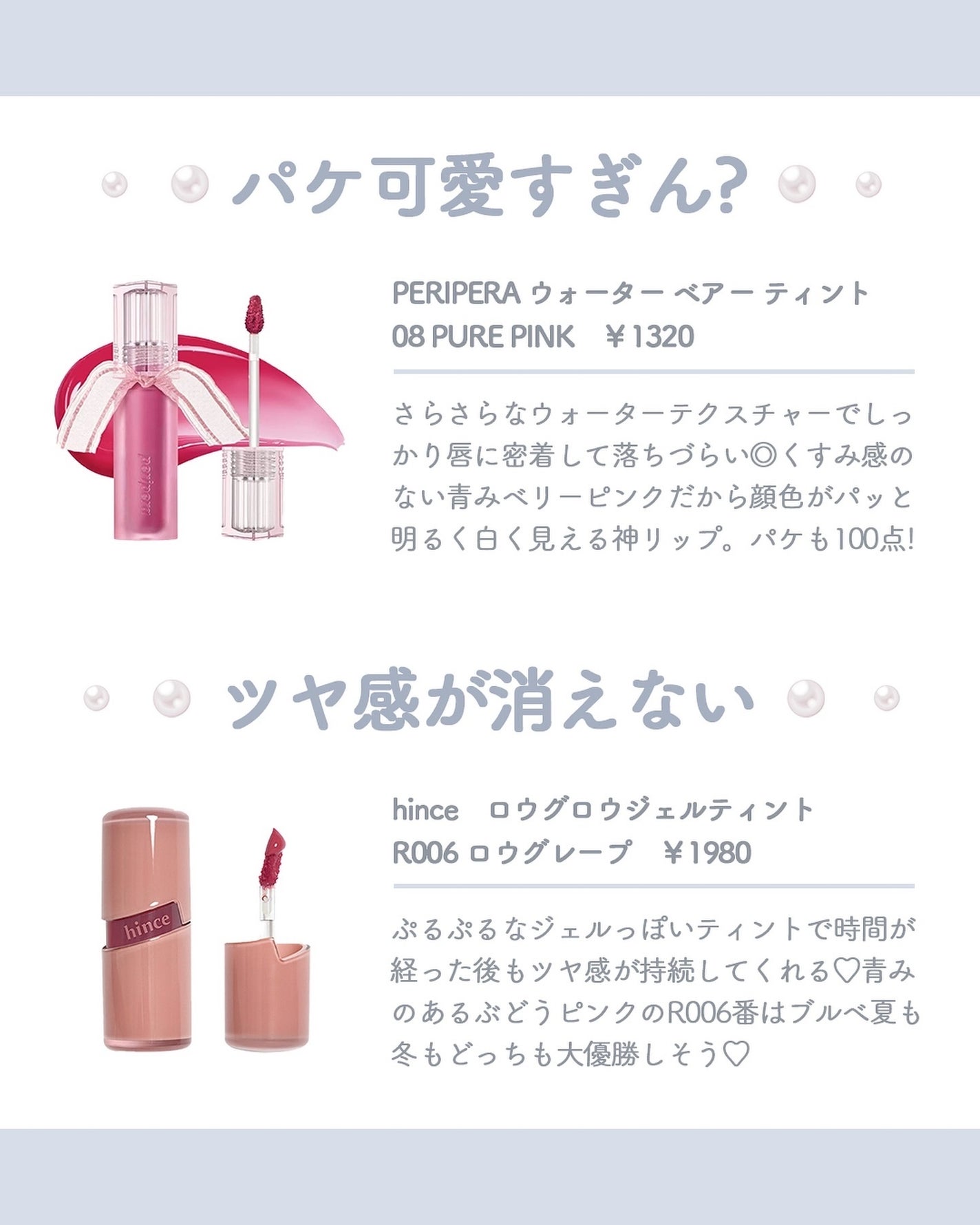 ブラッディライアー コーティングティント/lilybyred/リップティントを使ったクチコミ(2枚目)