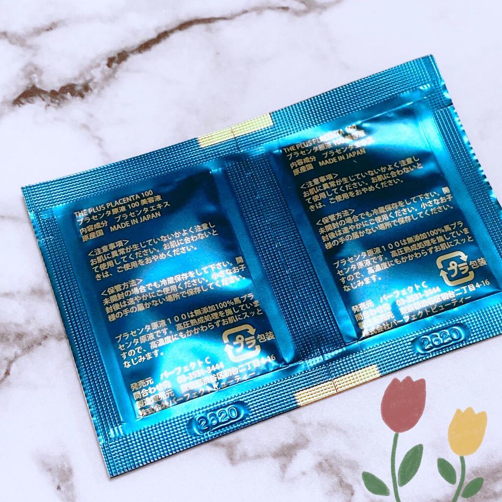 【馬プラセンタ原液100】プラセンタ原液100美容液 パウチ 1ml (馬プラセンタ)/パーフェクトC/美容液を使ったクチコミ(2枚目)