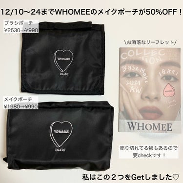 ブラシポーチ/WHOMEE/化粧ポーチを使ったクチコミ（2枚目）