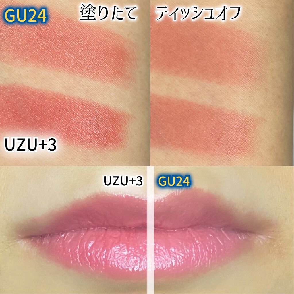 38°C / 99°F Lipstick <TOKYO>/UZU BY FLOWFUSHI/口紅を使ったクチコミ(2枚目)