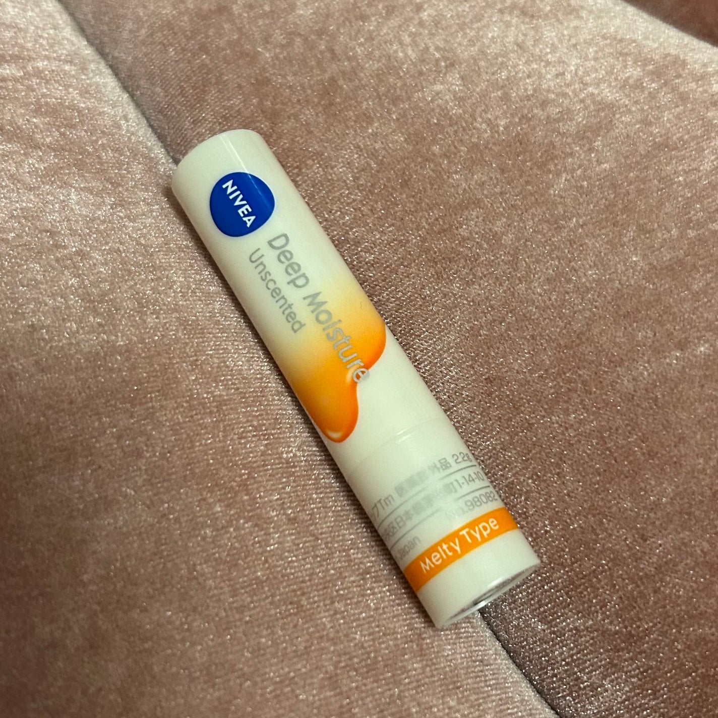 ニベア ディープモイスチャーリップ メルティタイプ/ニベア/リップクリームを使ったクチコミ(1枚目)