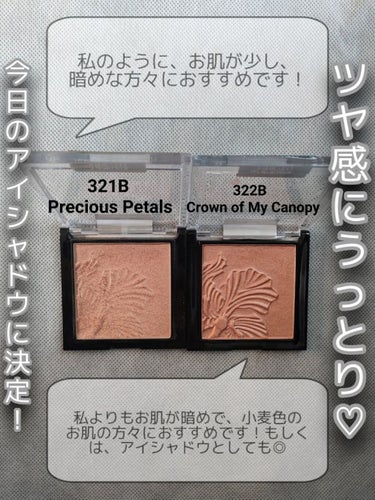 MegaGlo Highlighting Powder/wet 'n' wild/ハイライトを使ったクチコミ（2枚目）