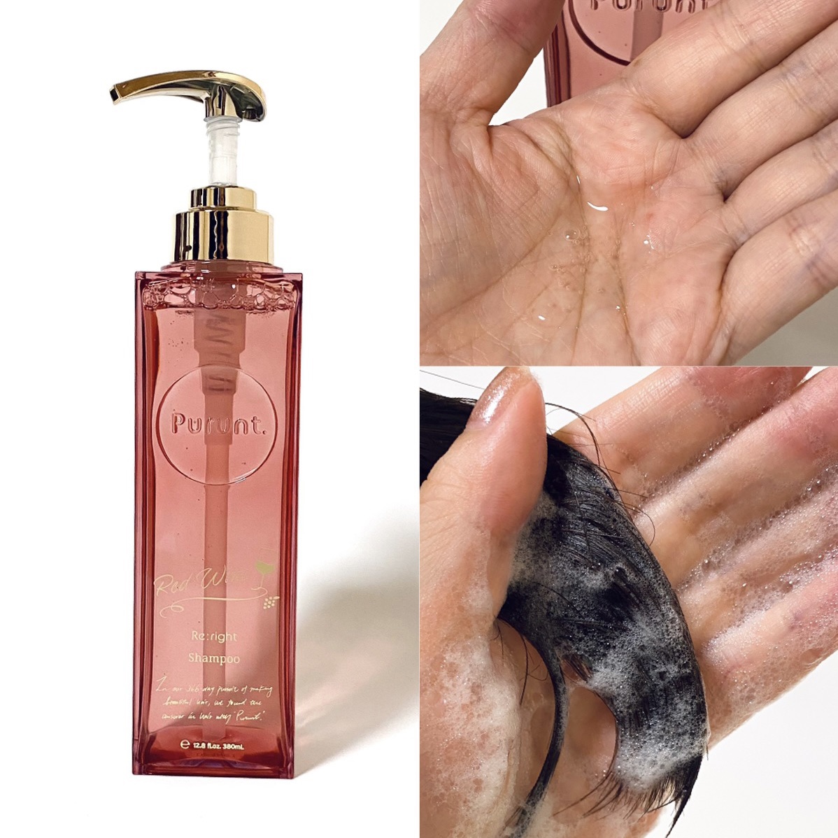 プルント　リライト美容液ヘアミルク　レッドワイン/Purunt./ヘアミルクを使ったクチコミ（3枚目）