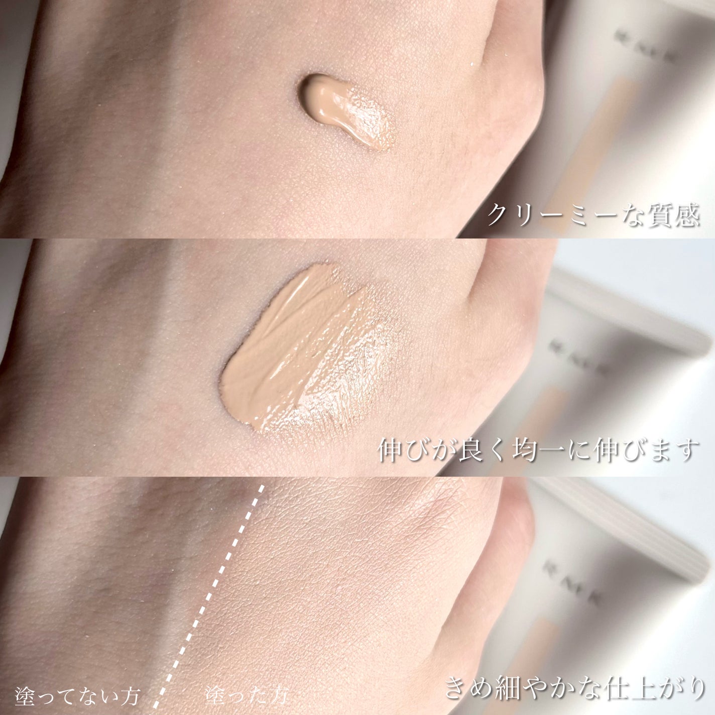 RMK クリームファンデーション アクアティックグロウ/RMK/クリーム・エマルジョンファンデーションを使ったクチコミ(3枚目)